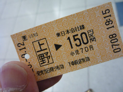 146