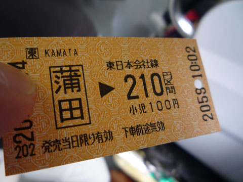 275