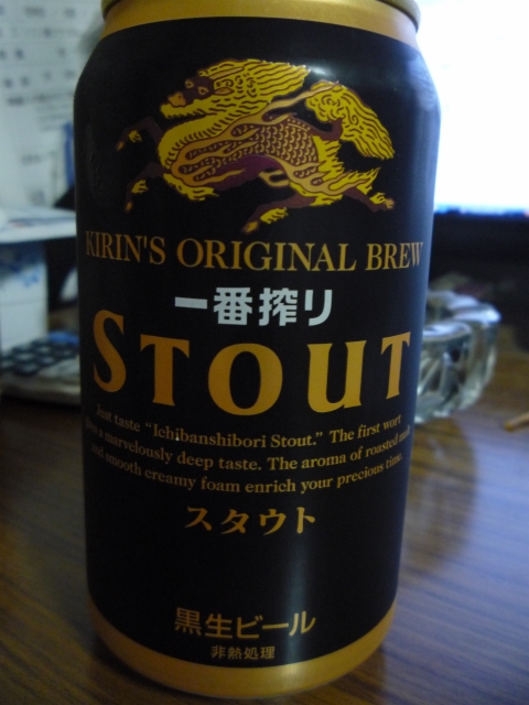 キリンスタウト