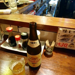 ねぎぼうず