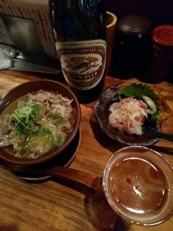 丑寅