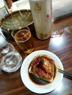 二劫