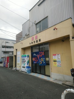トキワオンセン
