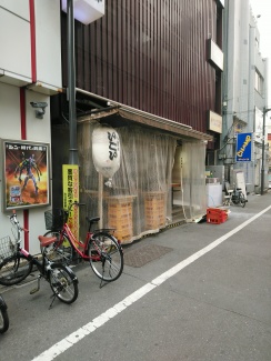 いこい