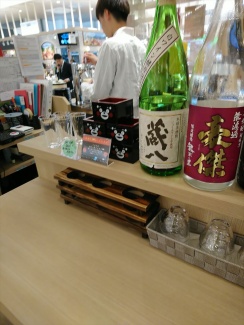エキナカ　うしじま酒店
