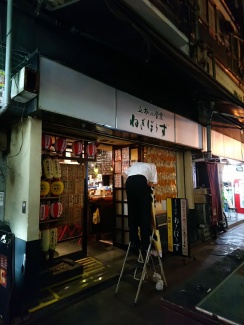 ねぎぼうず