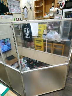 十三屋
