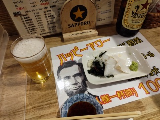 リンカーン食堂