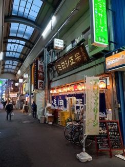 京屋