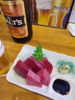 得一　谷九