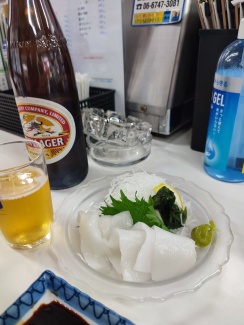 布施きやす屋