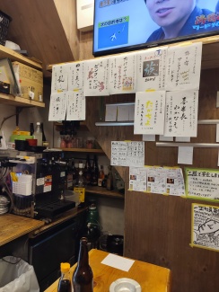 さかとけ