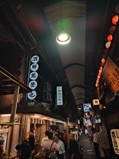 シ酉角刀牛 - さかとけ
