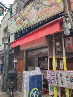 大阪一