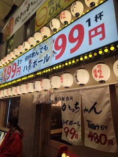 餃子のかっちゃん