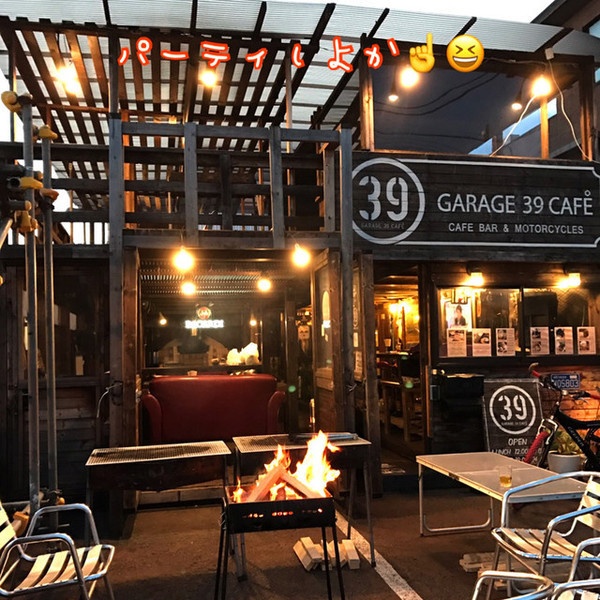 Garage39Cafe