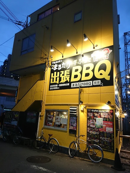 まるたけ屋上秘密基地バーベキュー