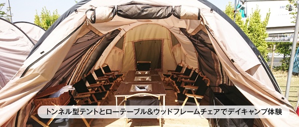 デジキューBBQガーデンイオンモール木更津店