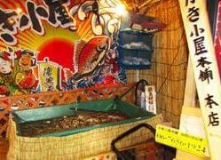 大阪・かき小屋本舗 東住吉本店