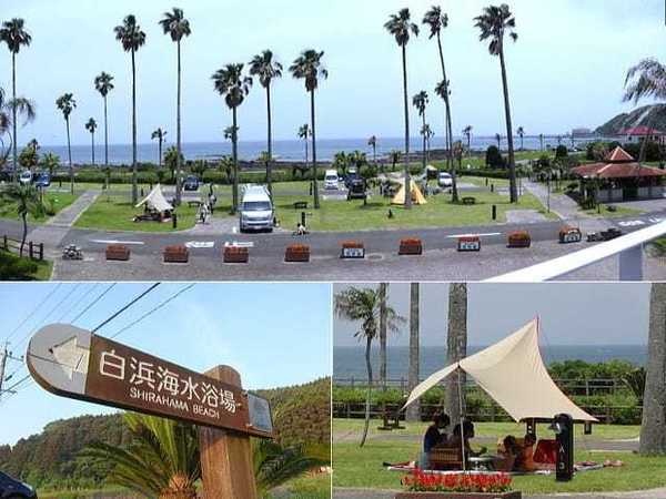 宮崎白浜オートキャンプ場