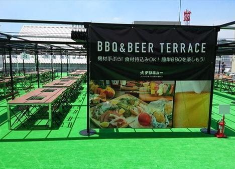 デジキュー バーベキューBEERテラス 横浜VIVRE店