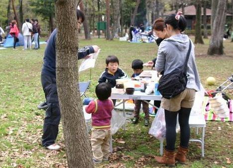 智光山公園