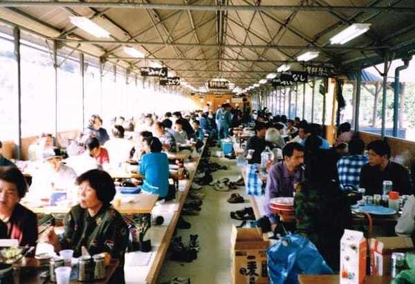観光農園南楽園