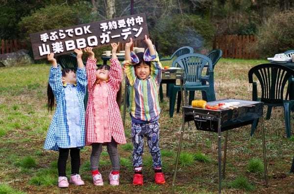静岡県立森林公園内 山楽バーベキューガーデン