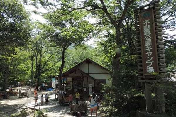 不動尊公園キャンプ場