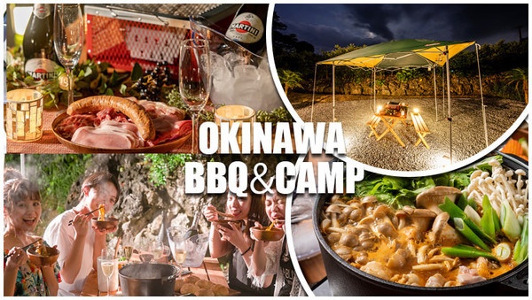 沖縄BBQビアガーデン&キャンプ場