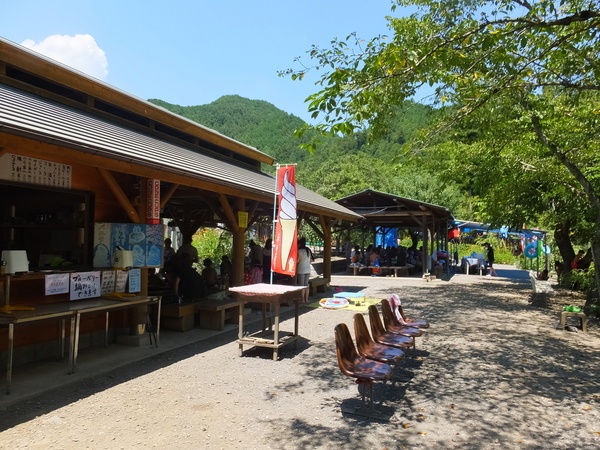 たいら栗園
