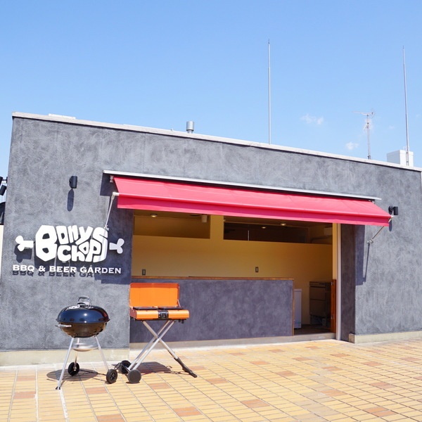 BBQ&BeerGarden BonyChops