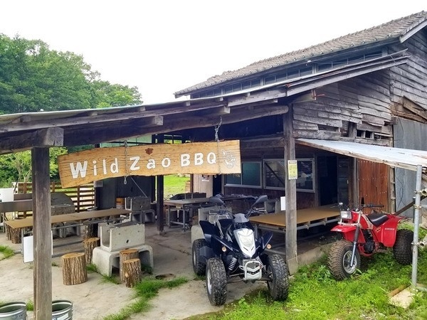 Wild.Zao.BBQ