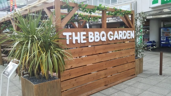デジキューBBQガーデン 永山店