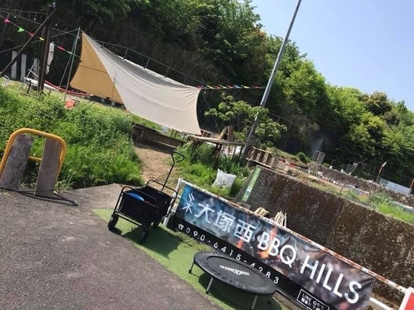 大塚西 BBQ HILLS