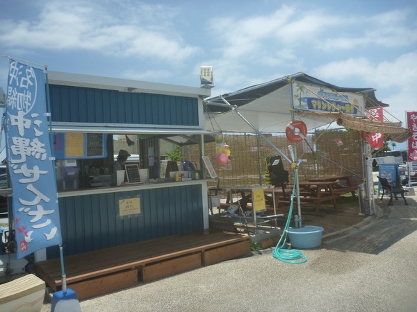 海の駅あやはし館・海の家 Mマリン